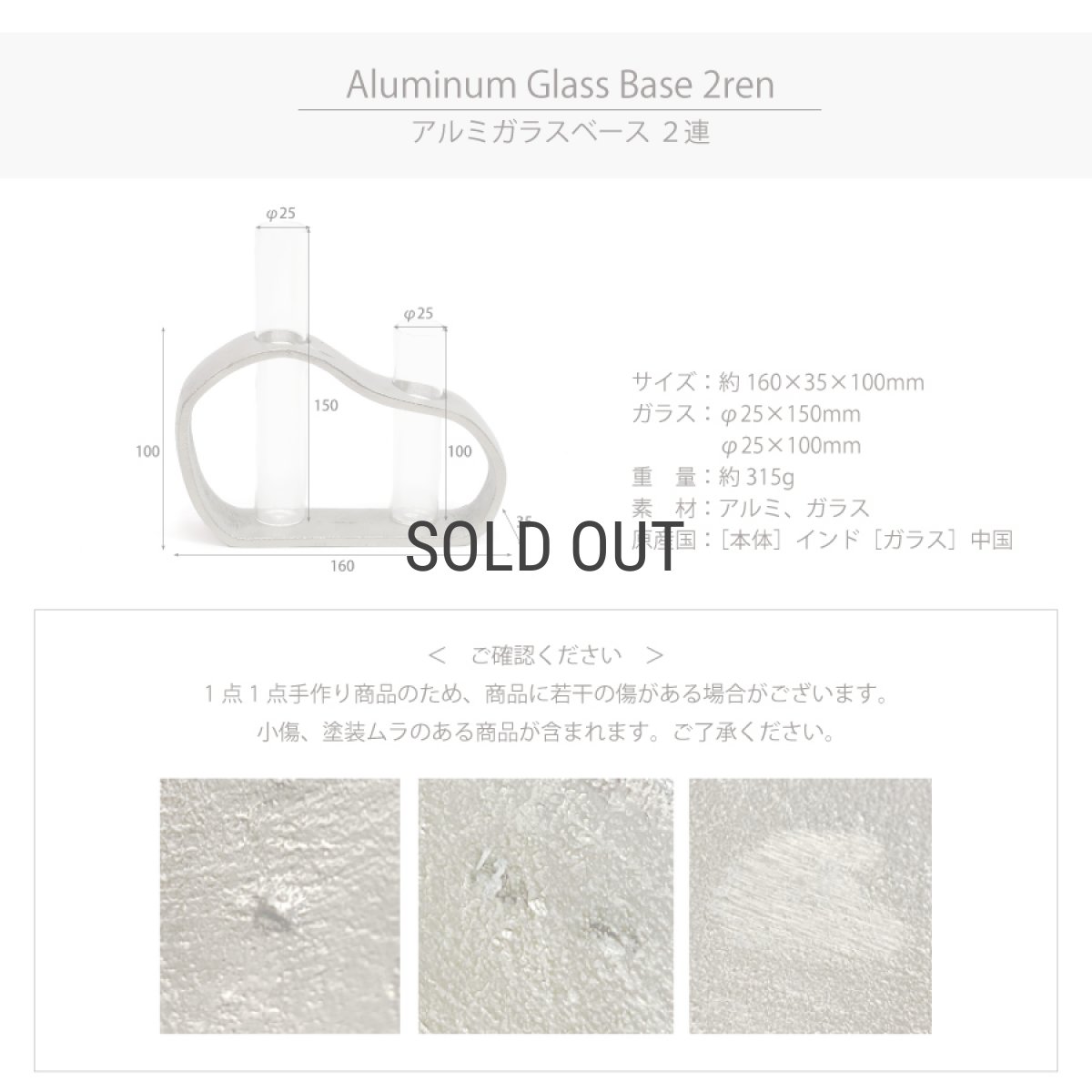 画像5: 【 Creer】santolina アルミガラスベース2連　アルミ シルバー　レトロ　ハンドメイド　インド製　クレエ (5)