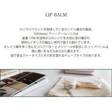 画像3: 【 D.R.HARRIS 】リップバーム チューブ　15ml  ディー・アール・ハリス　イギリス　ロンドン (3)