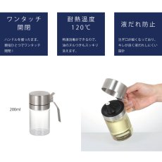 画像4: 【DULTON】オイル＆ビネガーガラスボトル　（200・350・500ml）ダルトン　美味しいまま頂けるオイシイボトル　酸化防止　片手開閉　 (4)