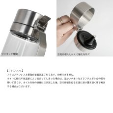 画像7: 【DULTON】オイル＆ビネガーガラスボトル　（200・350・500ml）ダルトン　美味しいまま頂けるオイシイボトル　酸化防止　片手開閉　 (7)