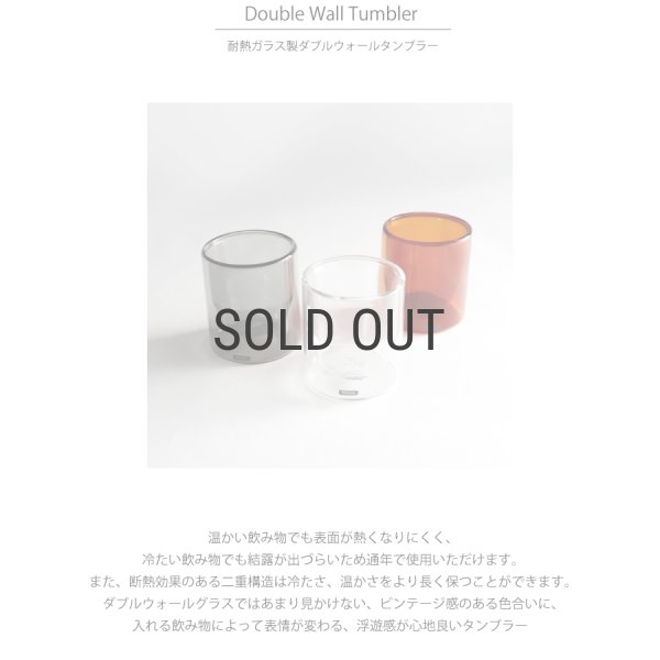 ANAheim】アナハイム ダブルウォールタンブラー S 210ml 二重ガラス