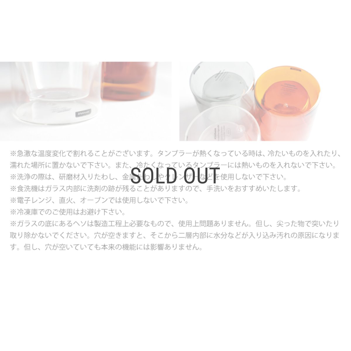 画像6: 【ANAheim】アナハイム　ダブルウォールタンブラー　S 　210ml　二重ガラス　耐熱ガラス　Double Wall Tumbler　210 (6)