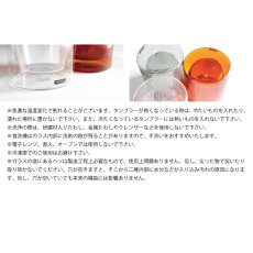 画像6: 【ANAheim】アナハイム　ダブルウォールタンブラー　S 　210ml　二重ガラス　耐熱ガラス　Double Wall Tumbler　210 (6)