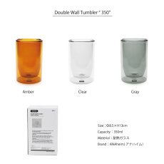 画像5: 【ANAheim】アナハイム　ダブルウォールタンブラー L 350ml　二重ガラス　耐熱ガラス　Double Wall Tumbler　350 (5)