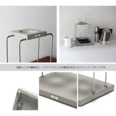 画像4: 【ANAheim】アナハイム　モルタル コーヒー ドリッパー スタンド "シングル / ナチュラル" | ハンドメイドの美しいコーヒースタンド (4)