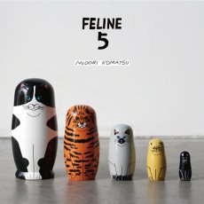 画像1: 【MIDORI KOMATSU】FELINE 5　フィーライン ファイブ　猫　マトリョーシュカ　ネコ　マトリョーシカ (1)