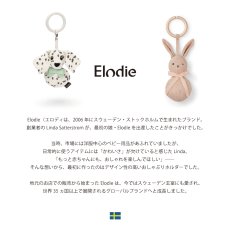 画像2: 【Elodie】　ストローラートイ　Storoler Toy 　ベビーカートイ　ダルメシアン　ウサギ　おもちゃ　出産祝い　スウェーデン　エロディ (2)