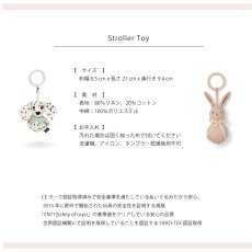 画像5: 【Elodie】　ストローラートイ　Storoler Toy 　ベビーカートイ　ダルメシアン　ウサギ　おもちゃ　出産祝い　スウェーデン　エロディ (5)