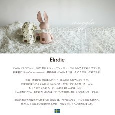 画像2: 【Elodie】　Snuggle　スナグル　ダルメシアン　ウサギ　おもちゃ　出産祝い　スウェーデン (2)