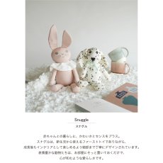 画像3: 【Elodie】　Snuggle　スナグル　ダルメシアン　ウサギ　おもちゃ　出産祝い　スウェーデン (3)