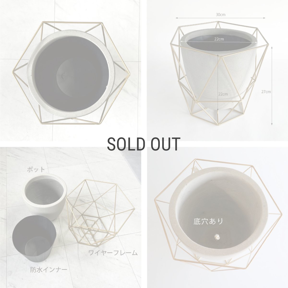 画像5: 【FARM】ワイヤーフロートポット 30 　アイアン　鉢　セメントポット　植木鉢  ゴールド　ブラック (5)