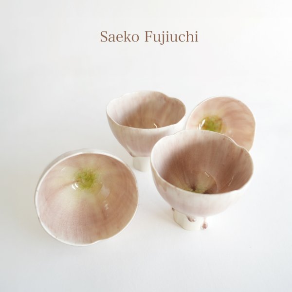 藤内 紗恵子】 作家 Saeko Fujiuchi 花 高台 小鉢 H71mm ガラス釉 磁器