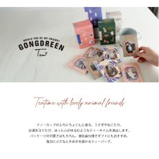 画像2: 【GONGDREEN】ゴンドリーン　タグ付きティーバッグ　イヌ（アールグレイ）、ネコ（ハイビスカスブラックティー）、ウサギ（ルイボス）、音楽ネコ（韓国茶）　6袋入り　紅茶　癒しのギフト (2)