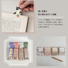 画像4: 【GONGDREEN】ゴンドリーン　タグ付きティーバッグ　イヌ（アールグレイ）、ネコ（ハイビスカスブラックティー）、ウサギ（ルイボス）、音楽ネコ（韓国茶）　6袋入り　紅茶　癒しのギフト (4)