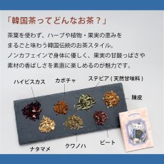 画像9: 【GONGDREEN】ゴンドリーン　タグ付きティーバッグ　イヌ（アールグレイ）、ネコ（ハイビスカスブラックティー）、ウサギ（ルイボス）、音楽ネコ（韓国茶）　6袋入り　紅茶　癒しのギフト (9)