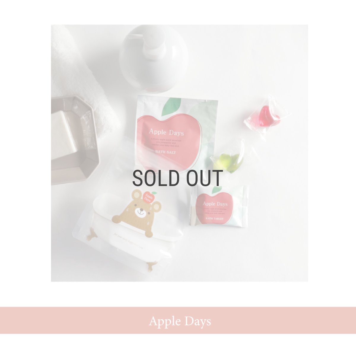 画像3: 【G.P.CREATE】アップルデイズ　エンジョイバス　Apple Days  Enjoy bath  バスソルト / バスタブレット / バスエッセンス  入浴剤 日本製 (3)