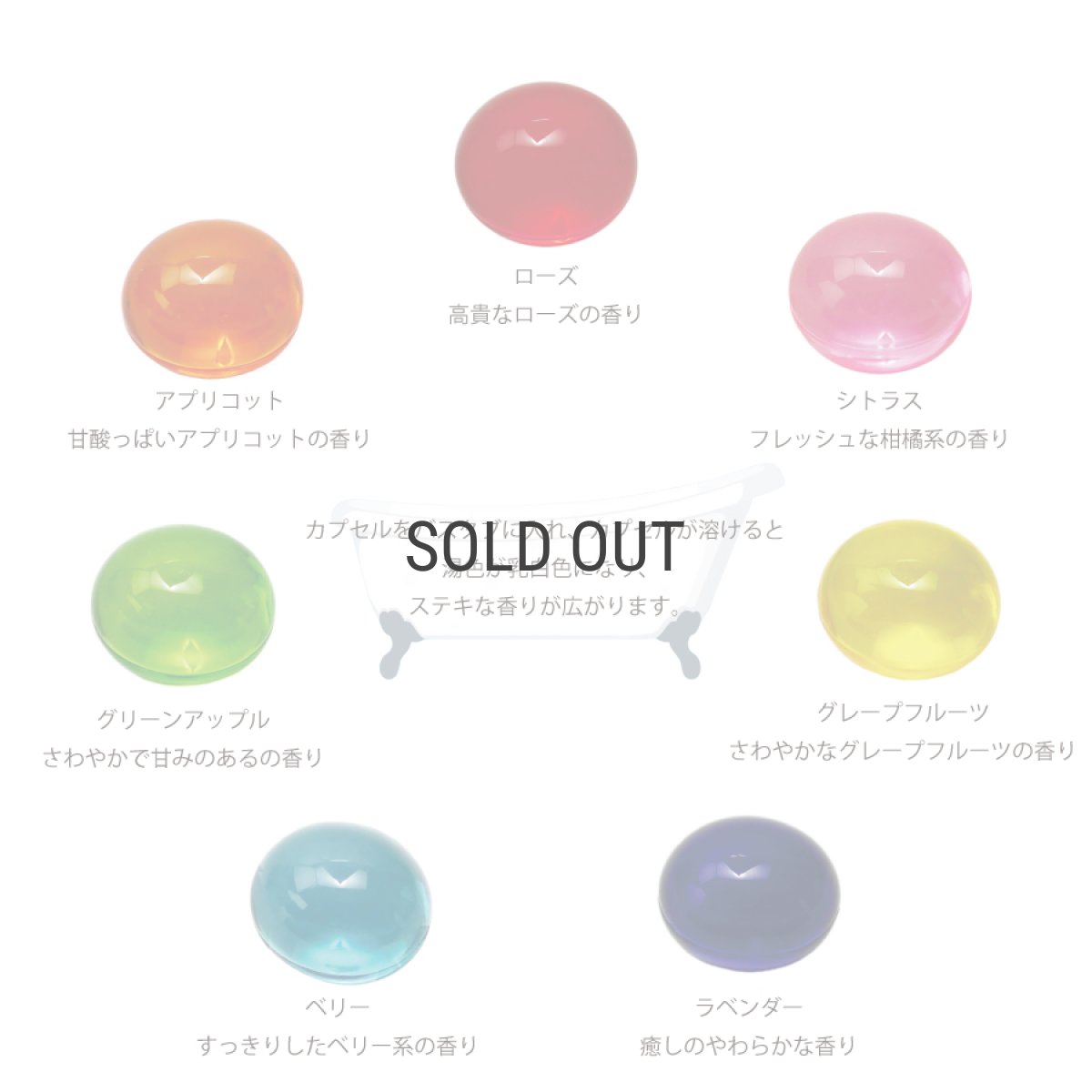 画像4: 【G.P.CREATE】パトモス　Patmos アロマデバスタイム　Aroma de Bath time バスエッセンス　バスオイル　7個セット　入浴剤 (4)