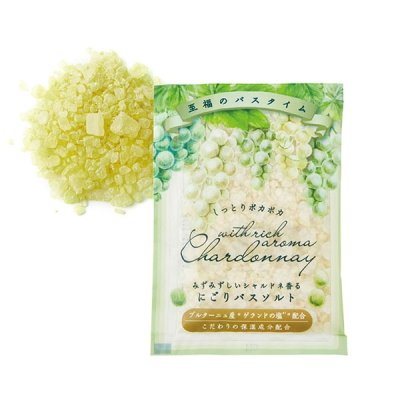 画像1: 【Chardonnay】シャルドネ　にごりバスソルト 50g　国産　ゲランド塩　スパークリング