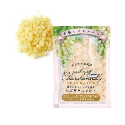 画像2: 【Chardonnay】シャルドネ　にごりバスソルト 50g　国産　ゲランド塩　スパークリング