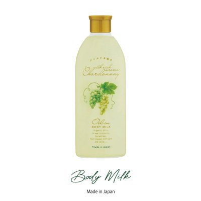 画像3: 【Chardonnay】シャルドネ　ボディスクラブ　290ml 　クルミ殻スクラブ　角質ケア　ぶどうエキス　国産　