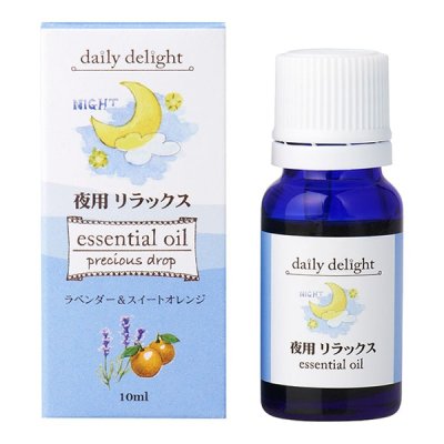 画像3: 【Daily Delight】100% 天然精油　ブレンド　エッセンシャルオイル　10ml 　昼用スッキリ　夜用リラックス