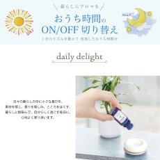 画像2: 【Daily Delight】100% 天然精油　ブレンド　エッセンシャルオイル　10ml 　メイフラワー　May Flowers (2)