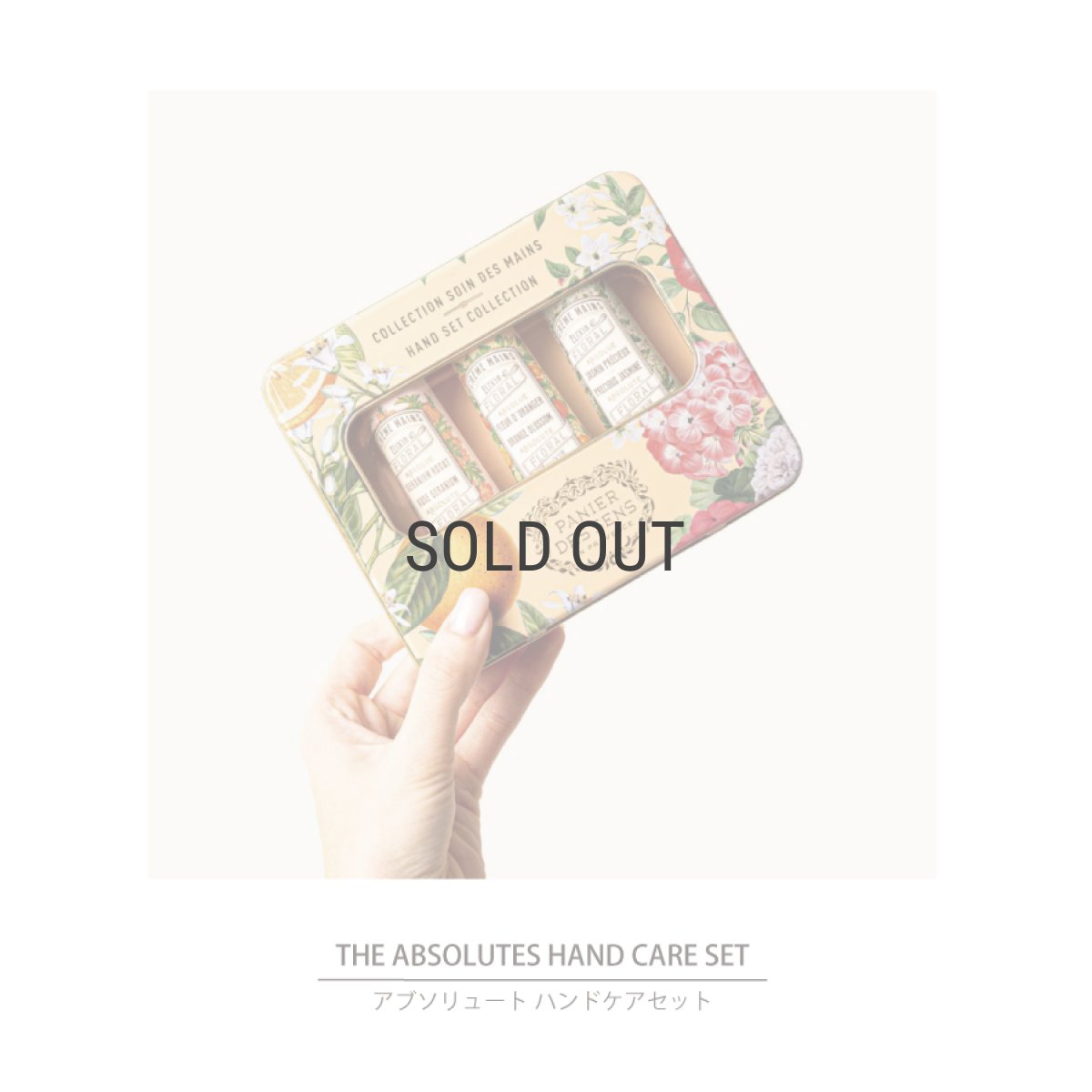 画像4: 【 PANIER DES SENS 】パニエデサンス　ABUSOLUTE   ハンドケア　ギフトセット　ハンドクリーム　30ml　3本　ローズゼラニウム　オレンジブロッサム　ジャスミン (4)