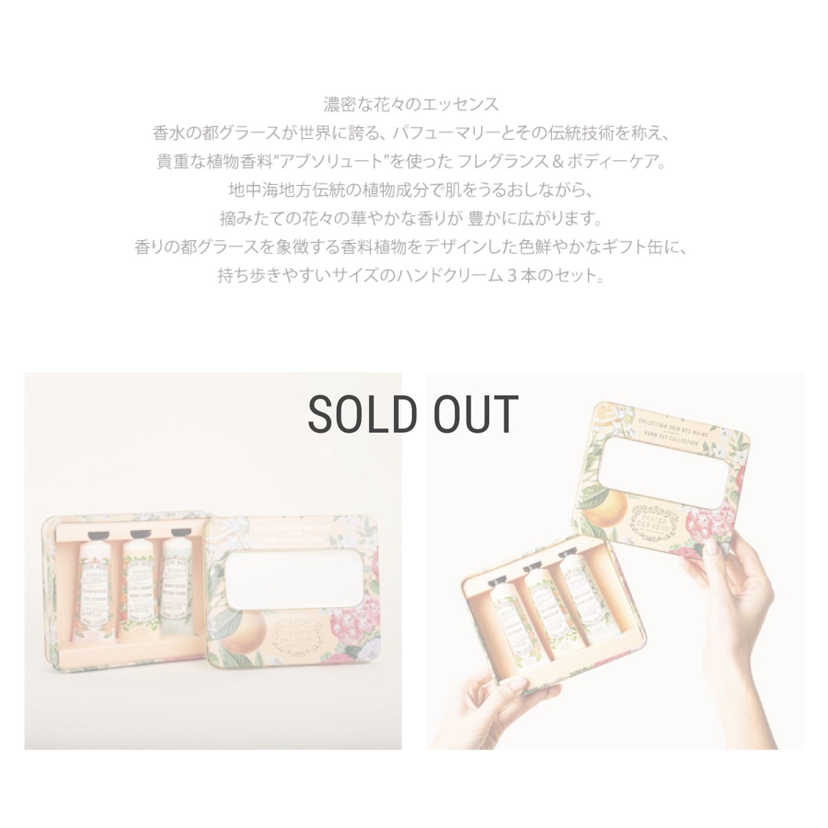 画像5: 【 PANIER DES SENS 】パニエデサンス　ABUSOLUTE   ハンドケア　ギフトセット　ハンドクリーム　30ml　3本　ローズゼラニウム　オレンジブロッサム　ジャスミン (5)