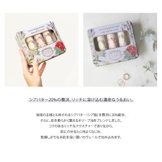 画像6: 【 PANIER DES SENS 】パニエデサンス　ESSENTIALS エッセンシャルズ　ハンドケア　ギフトセット　ハンドクリーム　30ml　3本　ローズ　バーベナ　ラベンダー (6)