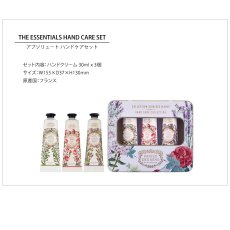 画像8: 【 PANIER DES SENS 】パニエデサンス　ESSENTIALS エッセンシャルズ　ハンドケア　ギフトセット　ハンドクリーム　30ml　3本　ローズ　バーベナ　ラベンダー (8)