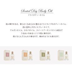 画像4: 【TOCCA】トッカ　ドライボディーオイル　100ml 　Sented Dry Body Oil クレオパトラ　ジュリエッタ　ステラ　フローレンス　アメリカ製 Cleopatra Giulietta Stella Bianca Florence Simone (4)