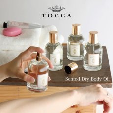 画像1: 【TOCCA】トッカ　ドライボディーオイル　100ml 　Sented Dry Body Oil クレオパトラ　ジュリエッタ　ステラ　フローレンス　アメリカ製 Cleopatra Giulietta Stella Bianca Florence Simone (1)