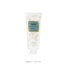 画像10: 【TOCCA】トッカ　ハンドクリーム　45ml 　クレオパトラ　ジュリエッタ　ステラ　ビアンカ　フローレンス　シモネ　アメリカ製  Cleopatra Giulietta Stella Bianca Florence Simone (10)