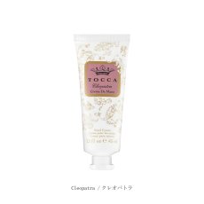 画像6: 【TOCCA】トッカ　ハンドクリーム　45ml 　クレオパトラ　ジュリエッタ　ステラ　ビアンカ　フローレンス　シモネ　アメリカ製  Cleopatra Giulietta Stella Bianca Florence Simone (6)