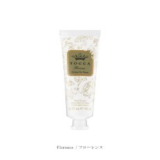 画像8: 【TOCCA】トッカ　ハンドクリーム　45ml 　クレオパトラ　ジュリエッタ　ステラ　ビアンカ　フローレンス　シモネ　アメリカ製  Cleopatra Giulietta Stella Bianca Florence Simone (8)