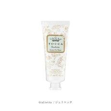 画像9: 【TOCCA】トッカ　ハンドクリーム　45ml 　クレオパトラ　ジュリエッタ　ステラ　ビアンカ　フローレンス　シモネ　アメリカ製  Cleopatra Giulietta Stella Bianca Florence Simone (9)