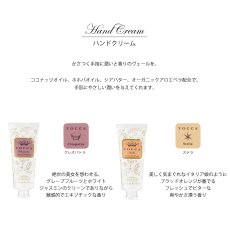 画像3: 【TOCCA】トッカ　ハンドクリーム　45ml 　クレオパトラ　ジュリエッタ　ステラ　ビアンカ　フローレンス　シモネ　アメリカ製  Cleopatra Giulietta Stella Bianca Florence Simone (3)