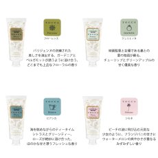 画像4: 【TOCCA】トッカ　ハンドクリーム　45ml 　クレオパトラ　ジュリエッタ　ステラ　ビアンカ　フローレンス　シモネ　アメリカ製  Cleopatra Giulietta Stella Bianca Florence Simone (4)