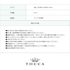 画像5: 【TOCCA】トッカ　ハンドクリーム　45ml 　クレオパトラ　ジュリエッタ　ステラ　ビアンカ　フローレンス　シモネ　アメリカ製  Cleopatra Giulietta Stella Bianca Florence Simone (5)