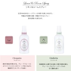 画像3: 【TOCCA】トッカ　リネン＆ルームスプレー　200ml 　クレオパトラ　ジュリエッタ　　アメリカ製 トッカ Cleopatra Giulietta (3)