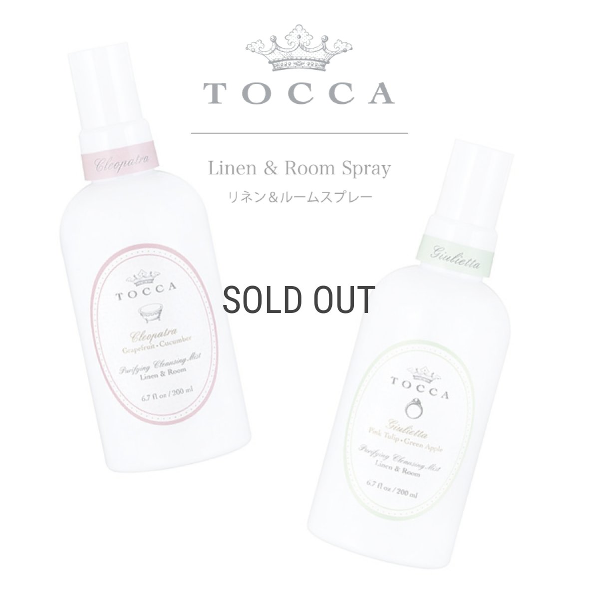 画像1: 【TOCCA】トッカ　リネン＆ルームスプレー　200ml 　クレオパトラ　ジュリエッタ　　アメリカ製 トッカ Cleopatra Giulietta (1)
