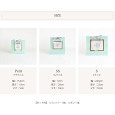 画像5: 【TOCCA】トッカ　ショッパー　プチ　SS　S　ショッピングバッグ　ショップ袋　Shopper  Bag　ギフト　プレゼント (5)