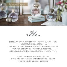 画像2: 【TOCCA】オードパルファム 50ml  香水 シモネ Simone クレオパトラ Cleopatra ジュリエッタ Giulietta コレット Colette 　トッカ (2)