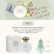 画像4: 【TOCCA】オードパルファム 50ml  香水 シモネ Simone クレオパトラ Cleopatra ジュリエッタ Giulietta コレット Colette 　トッカ (4)