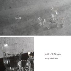 画像4: 【welms】Wavey Sundae Vase M  サンデーベース　H187mm 　ガラス　フラワーベース　花瓶　ウェルムズ (4)