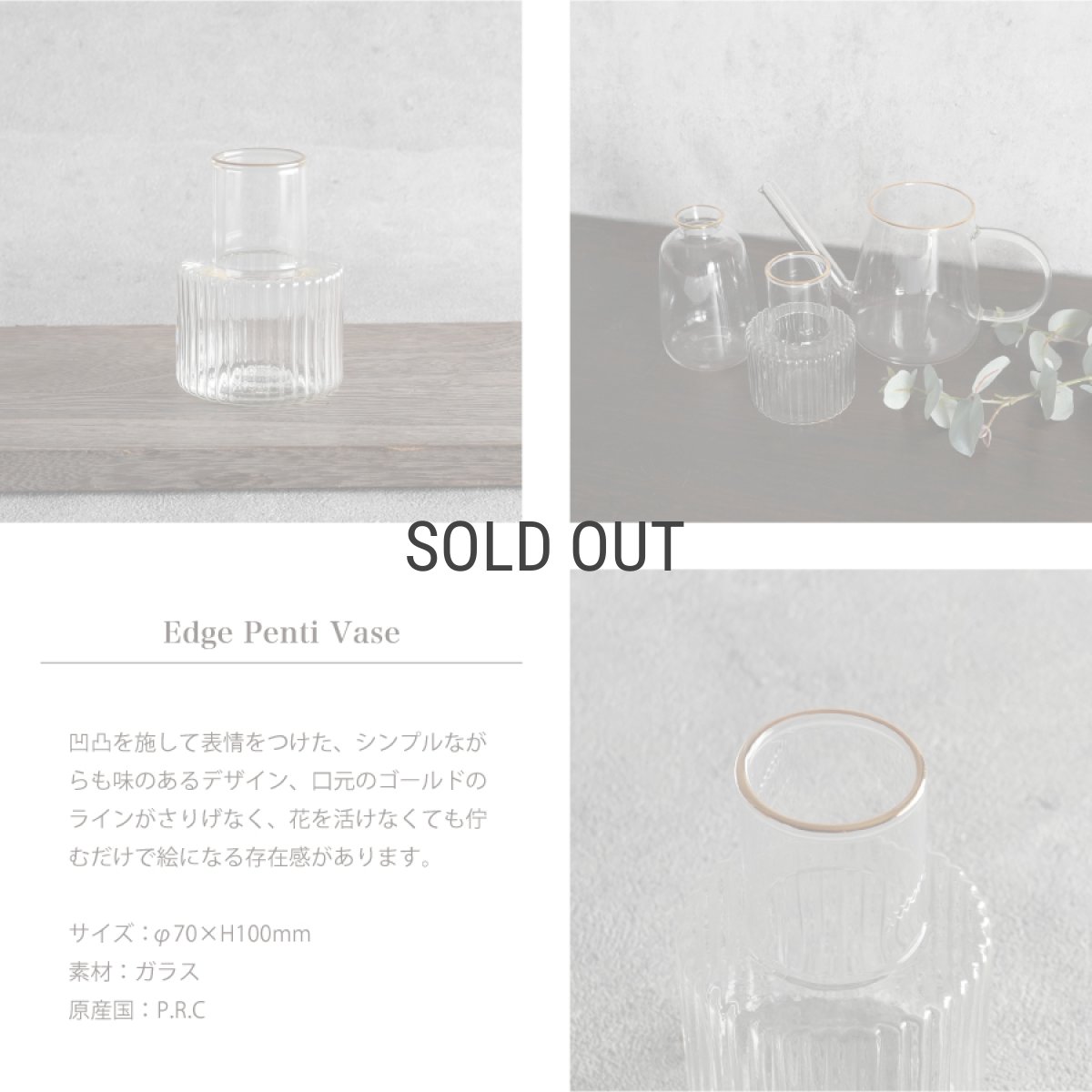 画像3: 【welms】Edge Penti Vase   ペンティベース　H100mm 　ガラス　フラワーベース　花瓶　ウェルムズ (3)