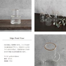 画像3: 【welms】Edge Penti Vase   ペンティベース　H100mm 　ガラス　フラワーベース　花瓶　ウェルムズ (3)