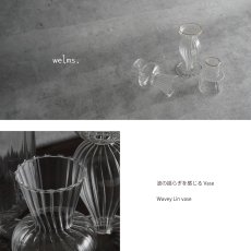 画像4: 【welms】Wavey Lin Vase S  リンベース　H132mm 　ガラス　フラワーベース　花瓶　ウェルムズ (4)