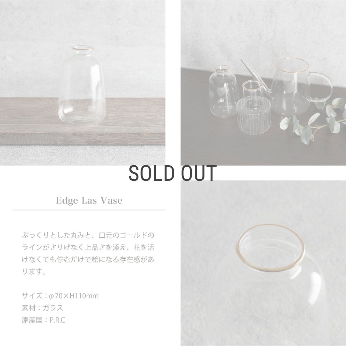 画像3: 【welms】Edge Las Vase   ラスベース　H110mm 　ガラス　フラワーベース　花瓶　ウェルムズ (3)