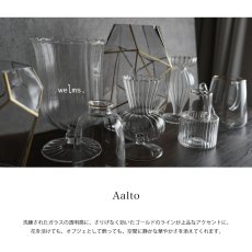 画像2: 【welms】Aalto Vase   アールト　ベース　H122mm 　ガラス　フラワーベース　花瓶　ウェルムズ (2)